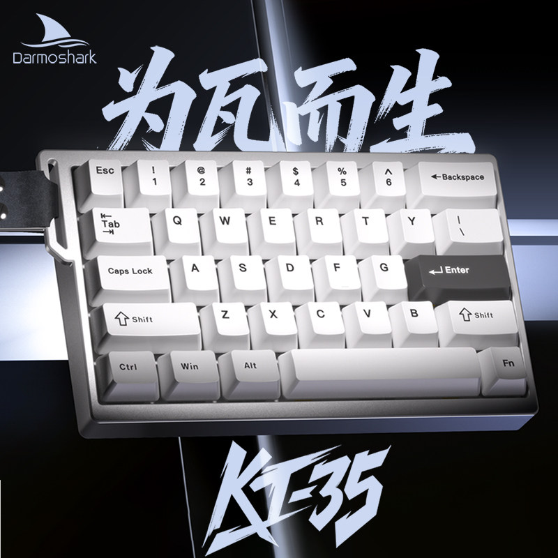 Gaming Keyboard Hand - ダルモシャーク KT35 マグネティックスイッチ有線ゲーミングキーボード 35%レイアウト CNCアルミケース 8Kポーリングレート