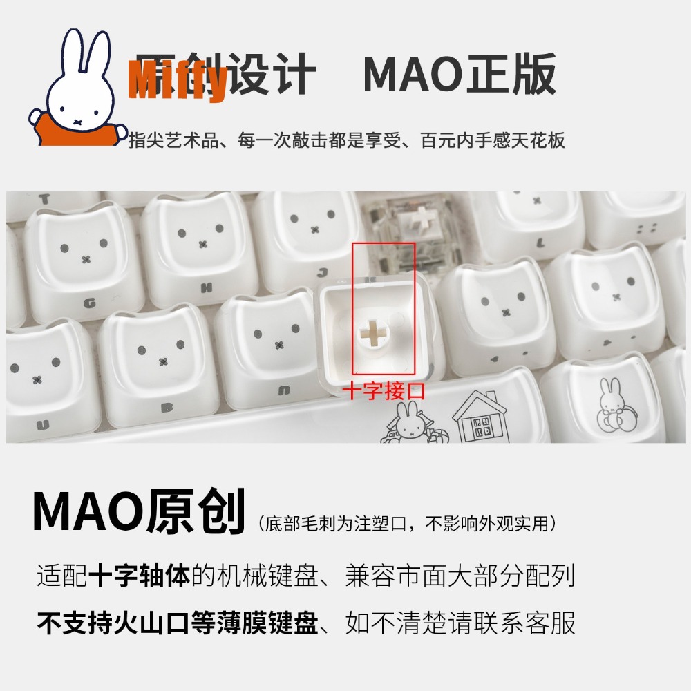 かわいいミッフィーキーキャップかわいいウサギのキーキャップメ - Gaming Keyboard Ergo のレビューと価格