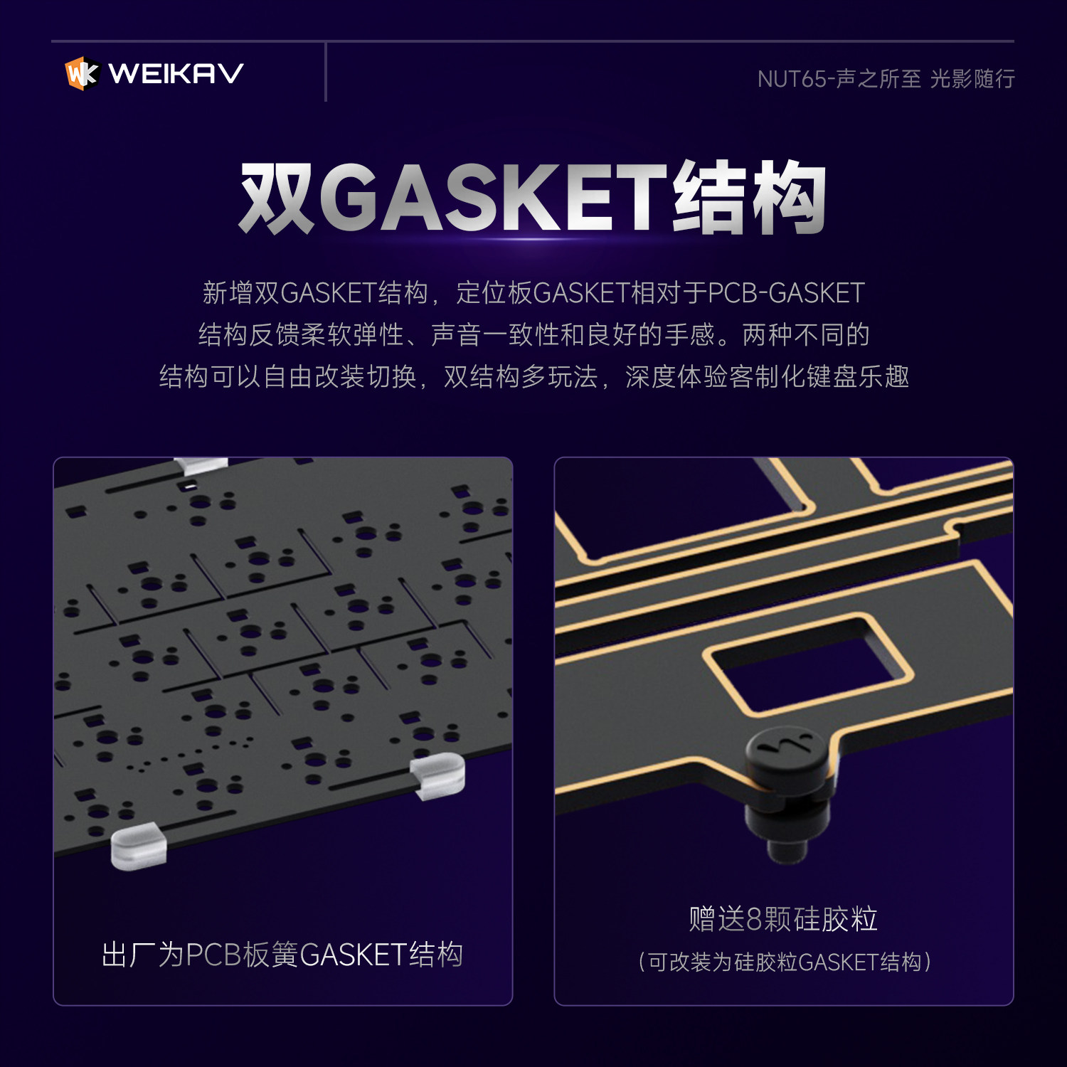 新しい Weikav Nut65 アルミメカニカルキーボード - Gaming Keyboard Wireless のレビューと価格